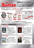 サンコーインダストリー株式会社のブック一覧 | 電子ブックポータル