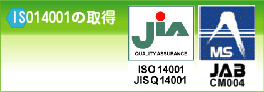 ISO14001�̎擾