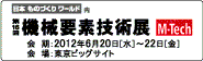 ��14�� �@�B�v�f�Z�p�W
