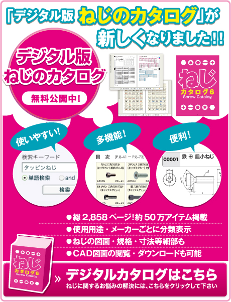 直営ストア SUNCO HS TKS ギザスクリュー 3×12 1000本入 A000505T0030012000 2491327 送料別途見積り  法人 事業所限定 掲外取寄