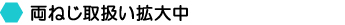 osusume202507