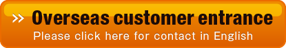 Overseas customer entrance