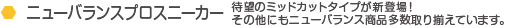 j[oXvXj[J[@Җ]̃~bhJbg^CvVoȊɂj[oXi葵Ă܂B