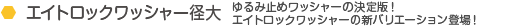 GCgbNbV[a@ݎ~߃bV[̌ŁIGCgbNbV[̐VoG[VoI