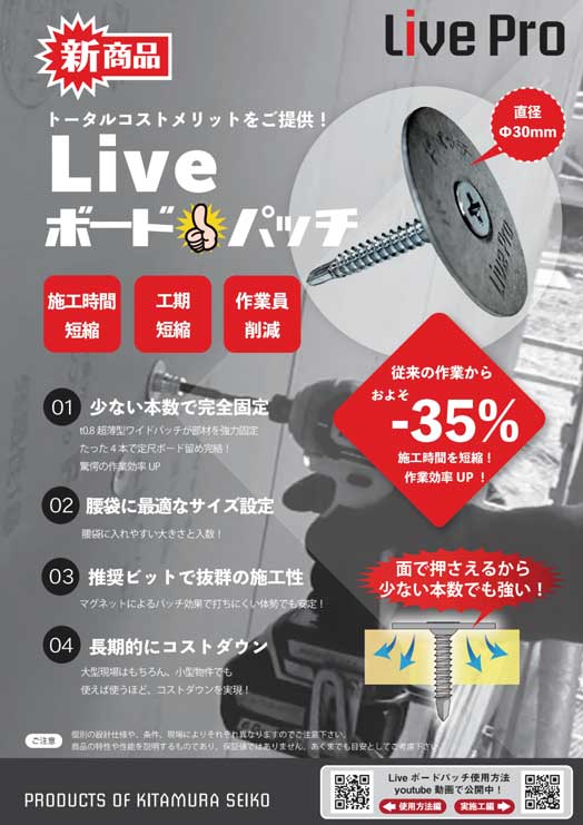 円高還元 サンコーインダストリー 黒丸W 木材用 17.5×52×45 W0-00-0040-0175-0000-00 70本 