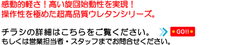 osusume202606