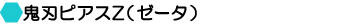 osusume202605