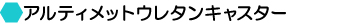 osusume202606