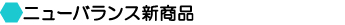 osusume202610