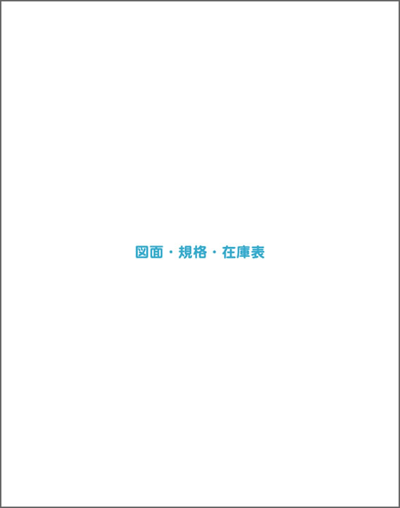 サンコーインダストリー 株 SUNCO SUS寸切 荒先 X 35 1500本入 C1-02-0500-0030-0350-00 期間限定 ポイント10倍 - 10