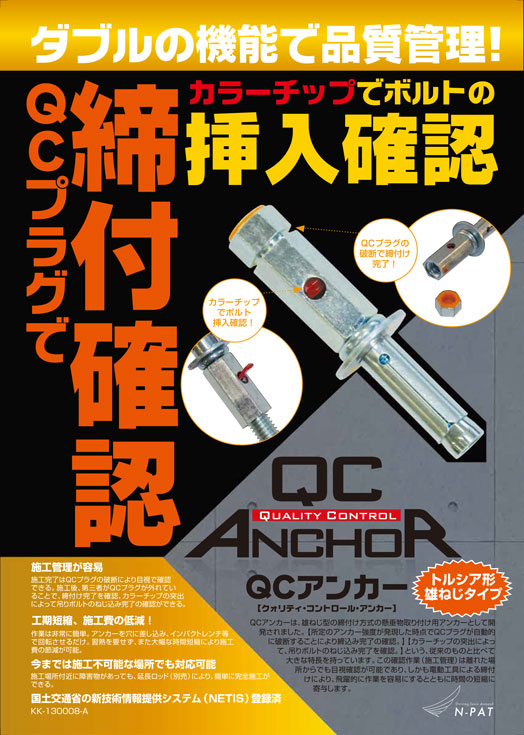 配送日指定可 サンコーインダストリー(株) SUNCO ステンレス 六角ボルト(脱落防止 4×20×8 (200本入) B0-02-J090-0040-